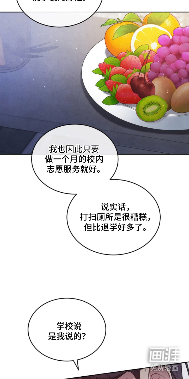 第13话15