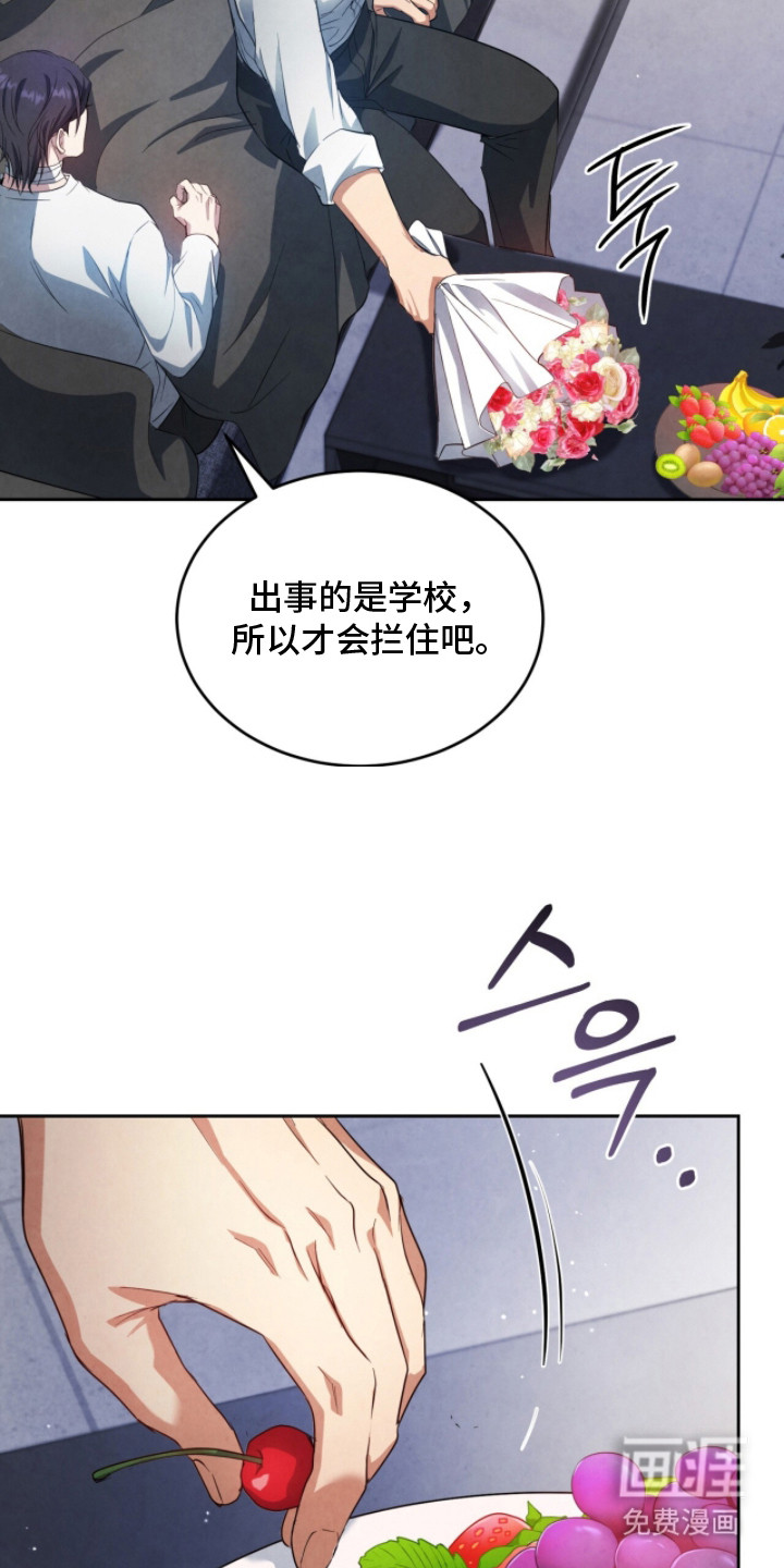 第13话17