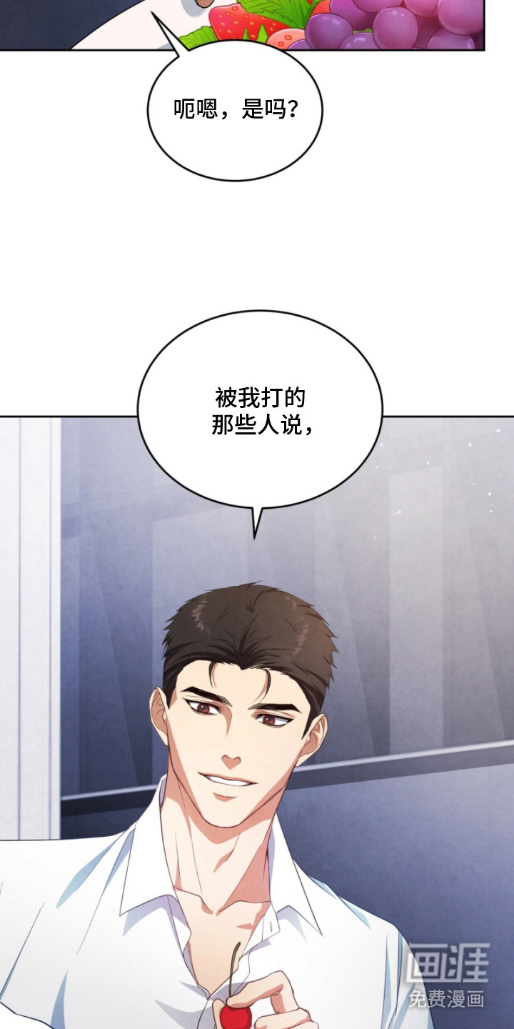 第13话18
