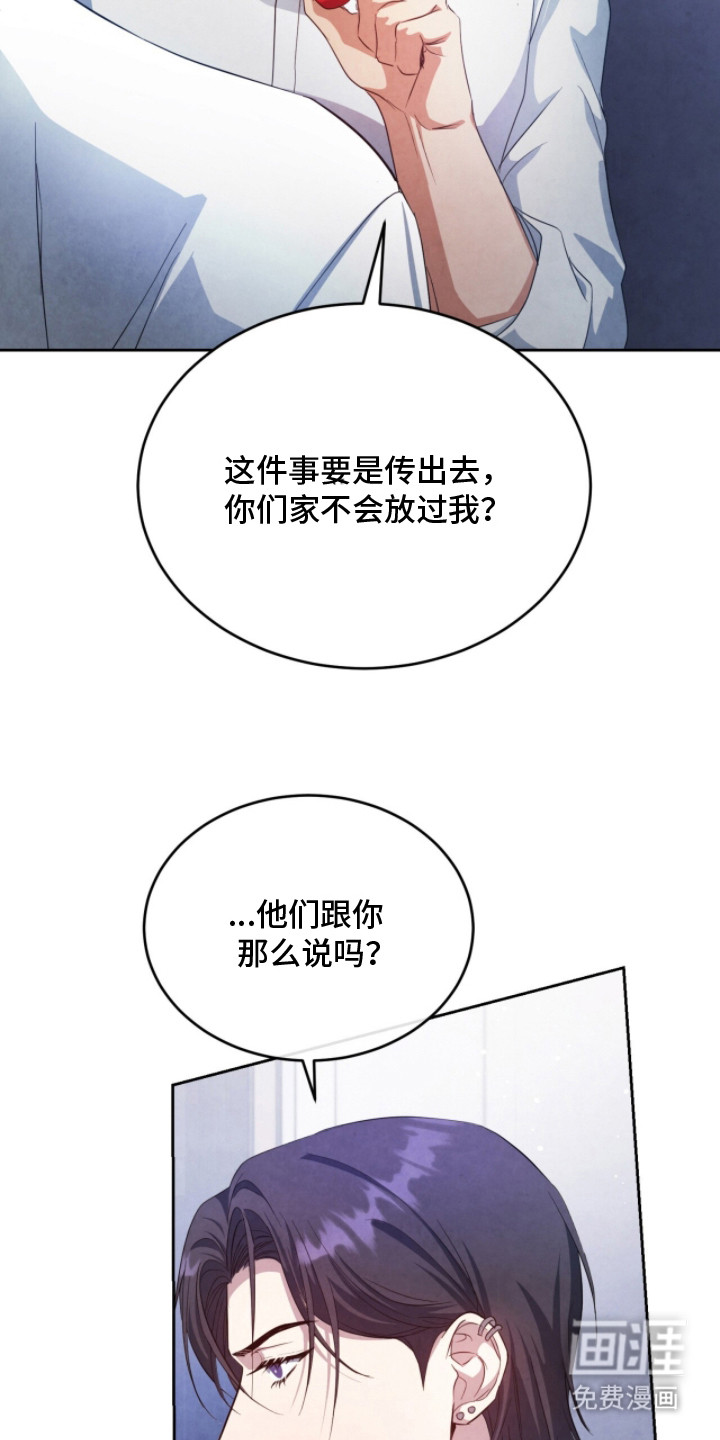 第13话19