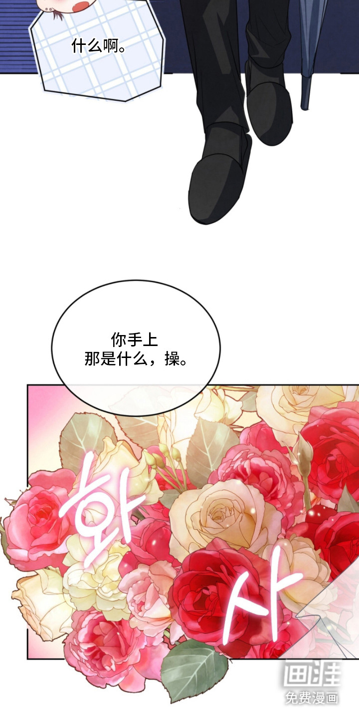 第13话2