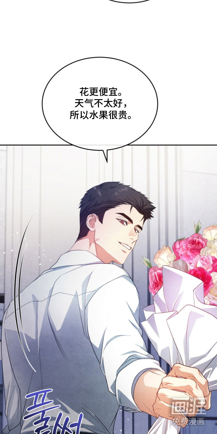 第13话4