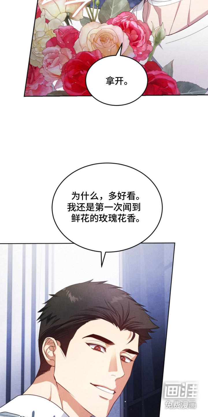 第13话6