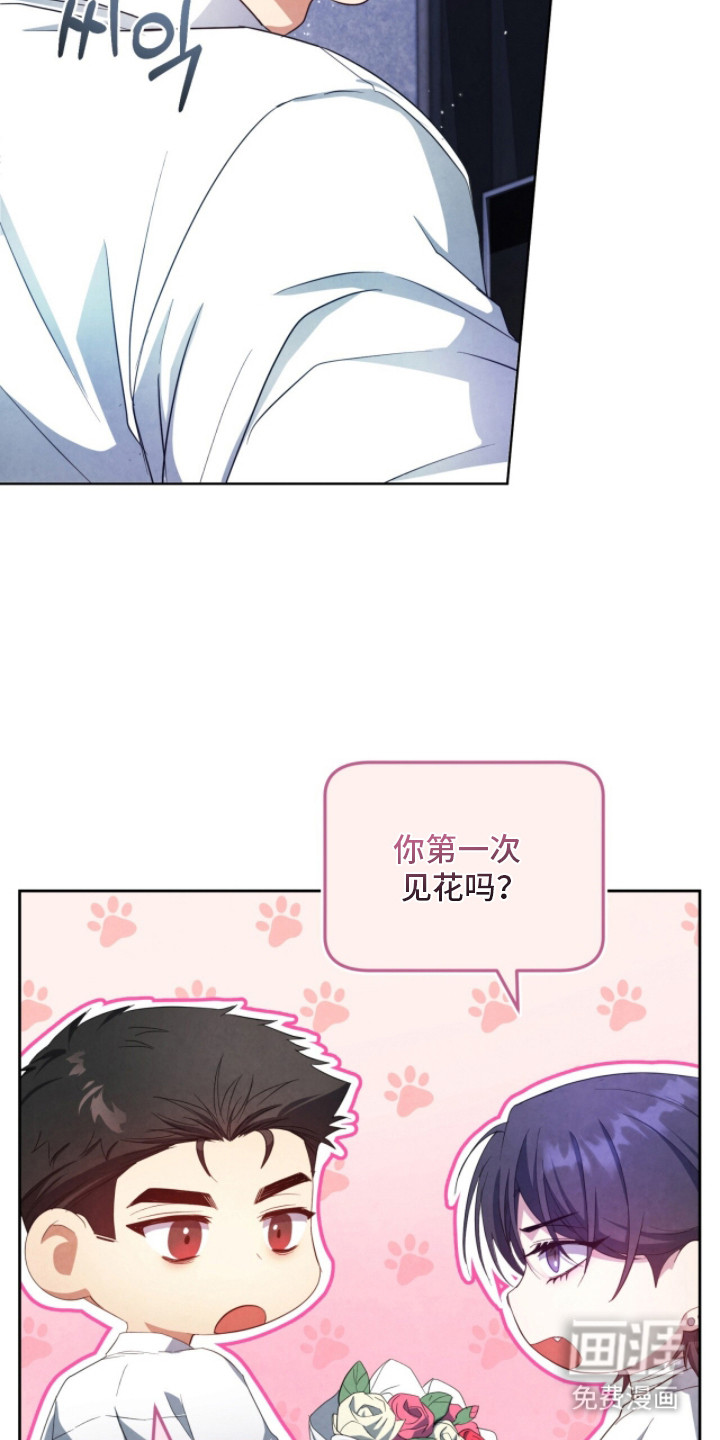 第13话7
