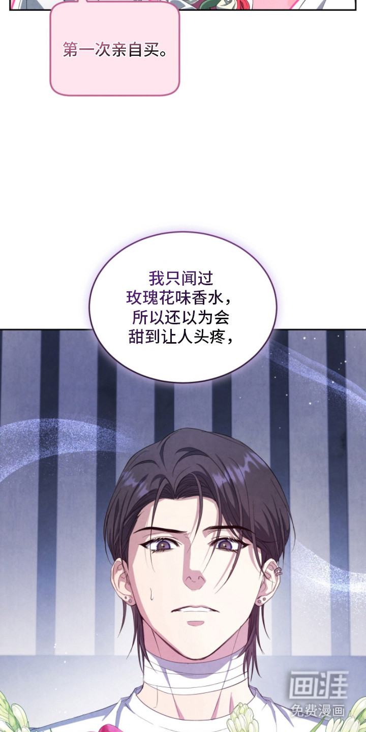第13话8