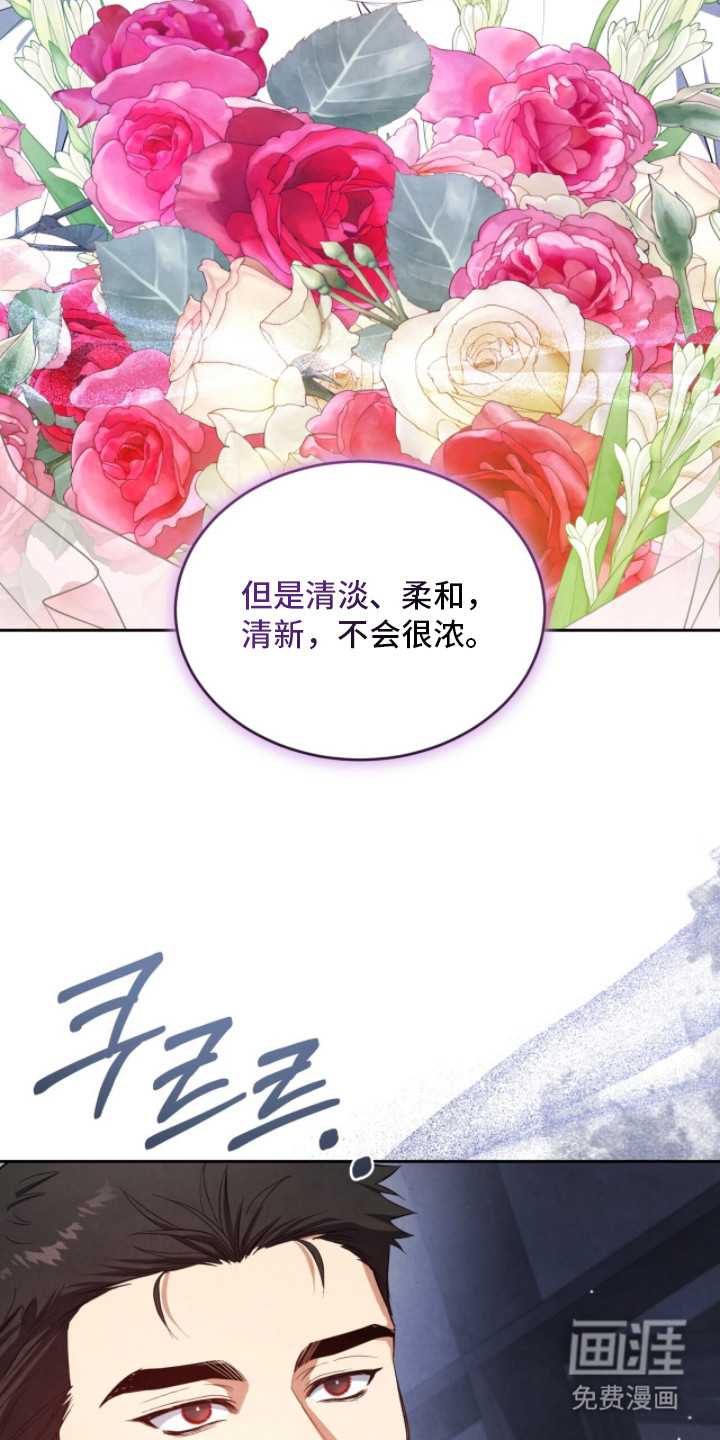 第13话9