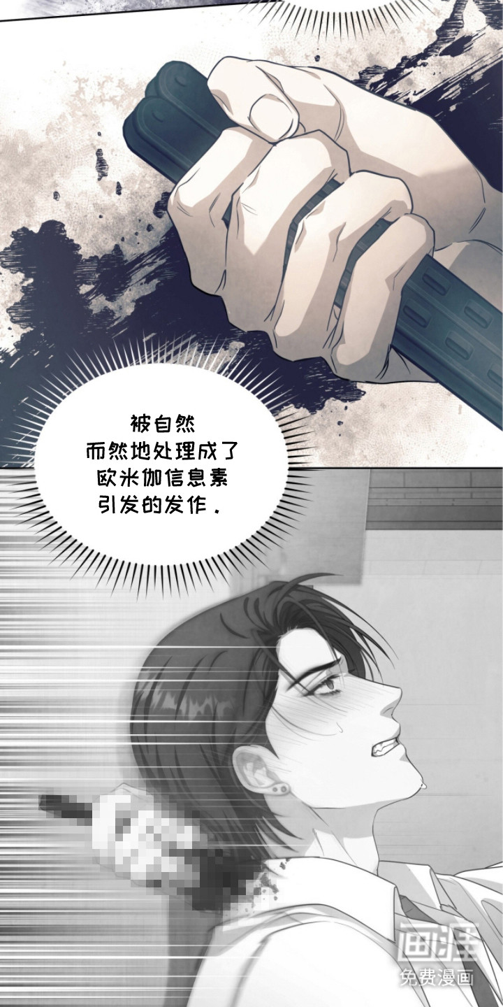 第12话18