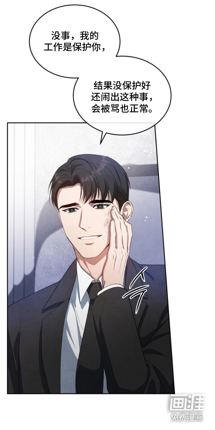 第12话24