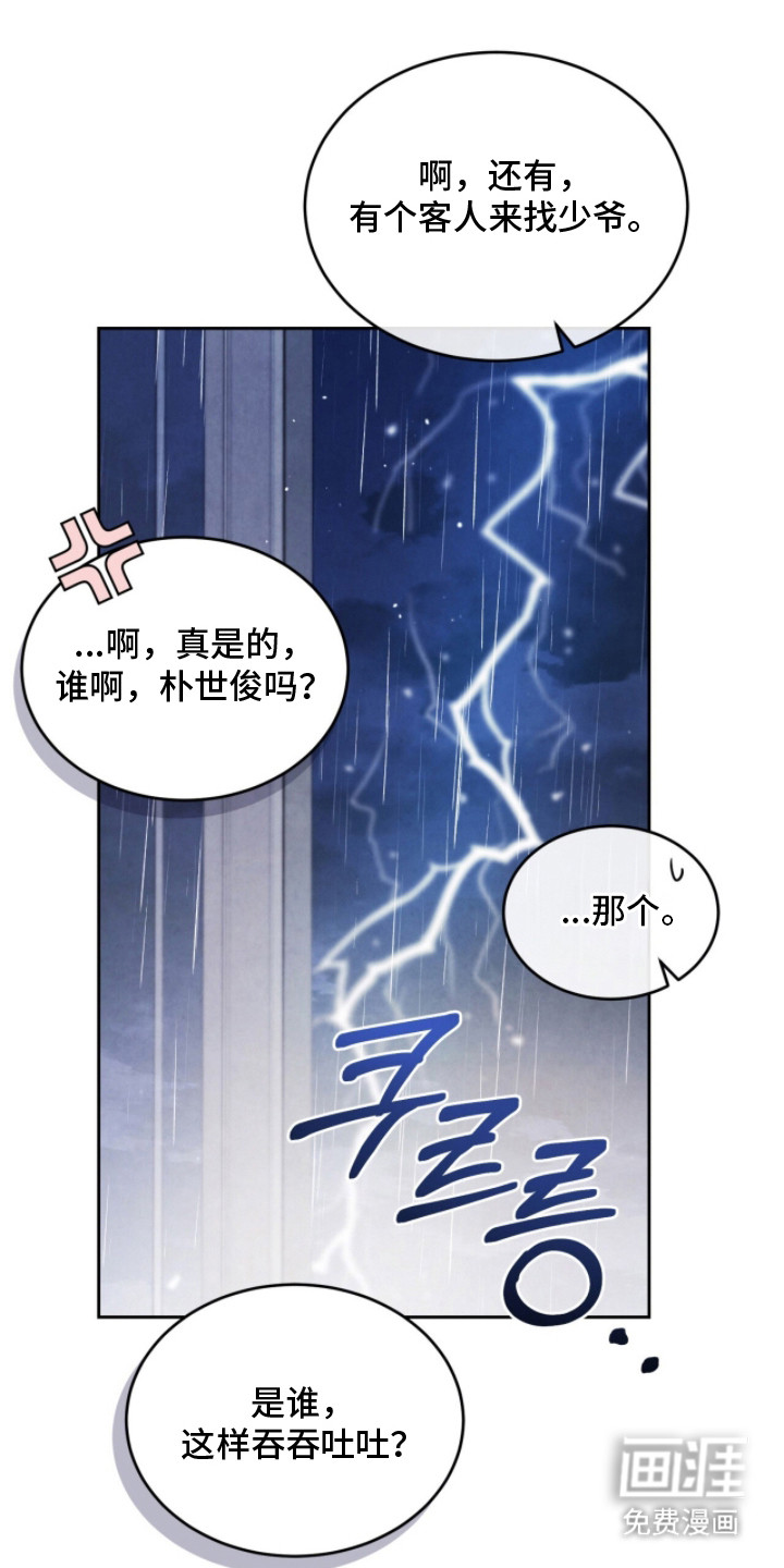 第12话25
