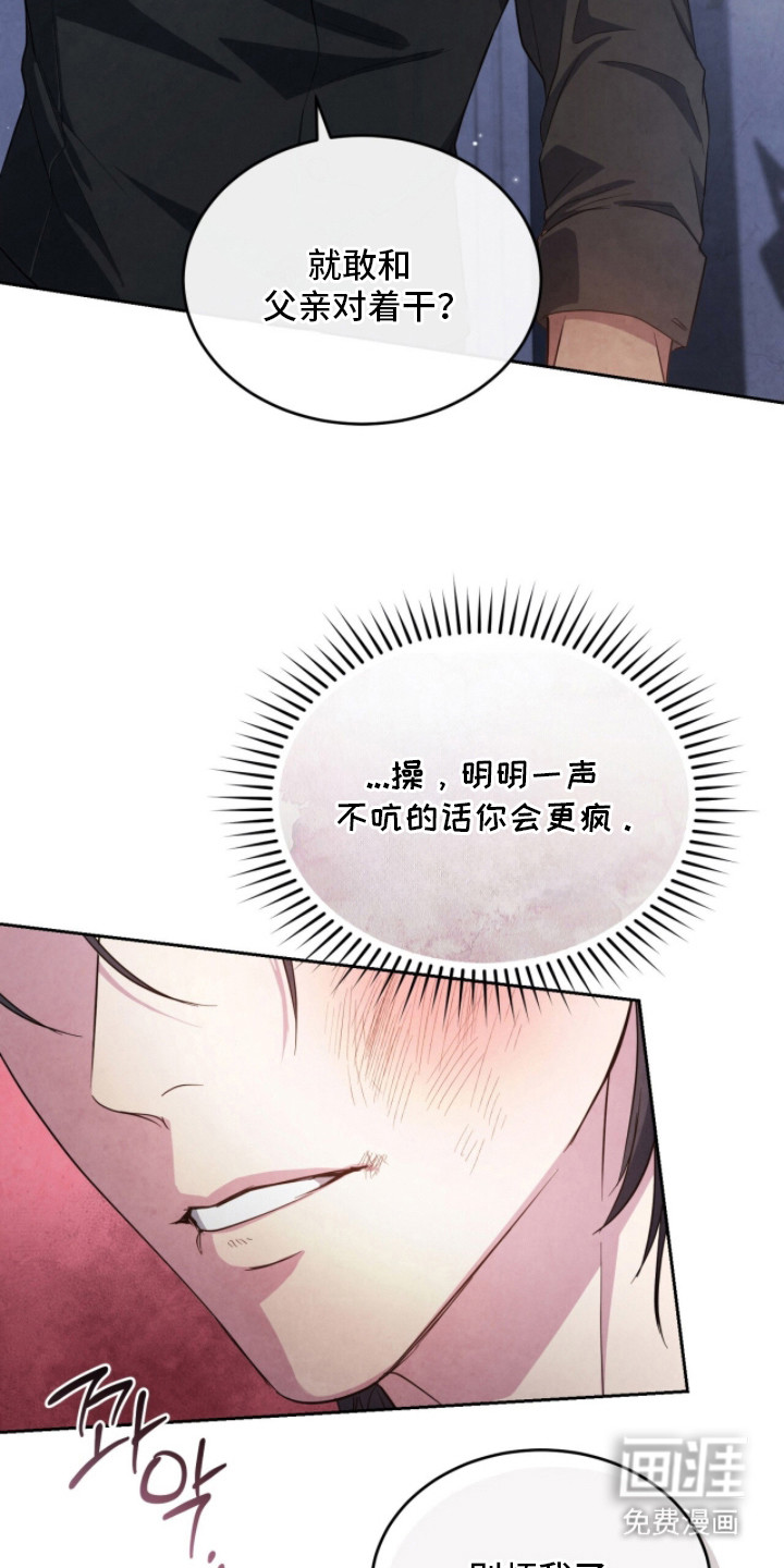 第12话9