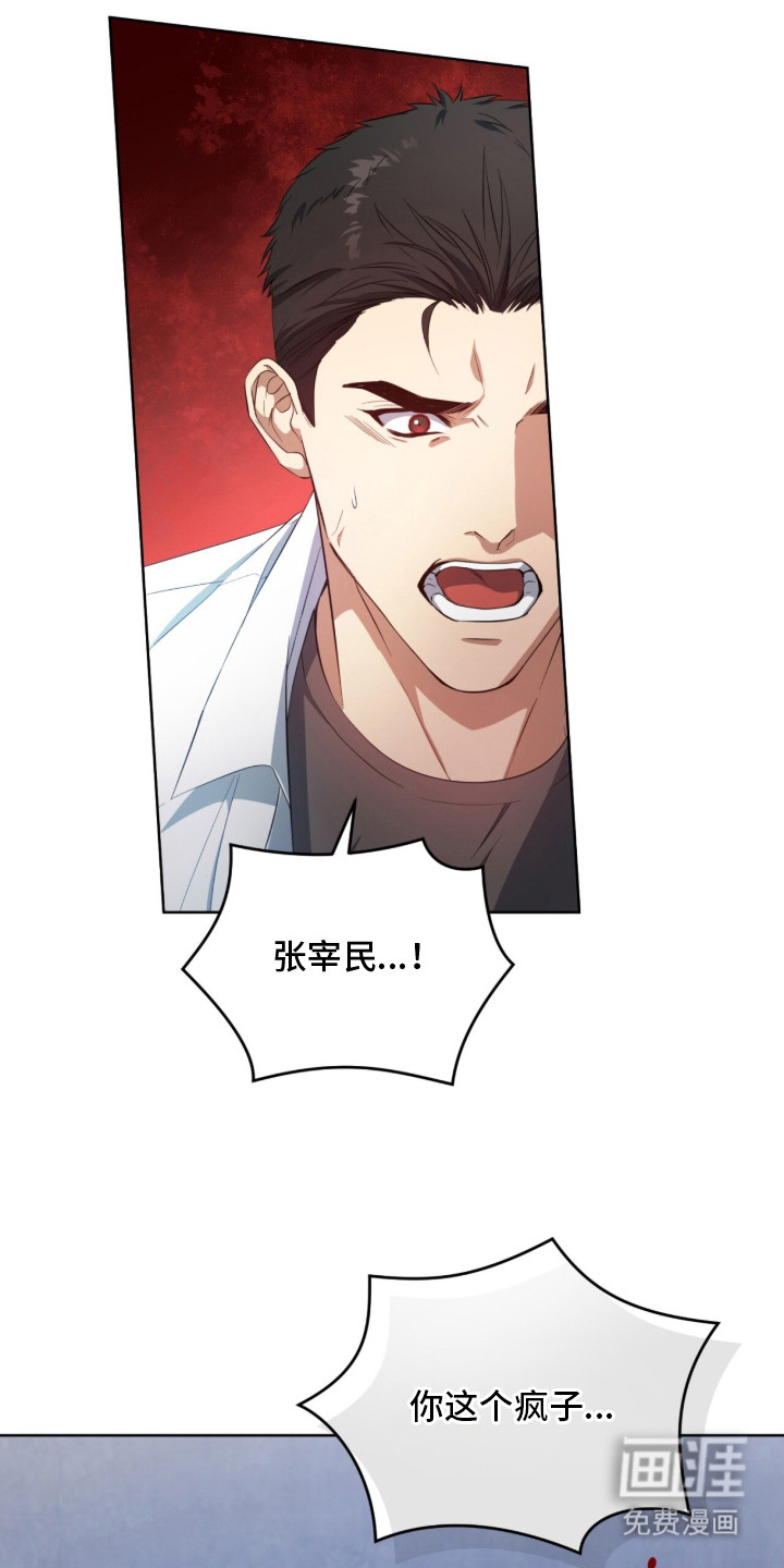 第11话10