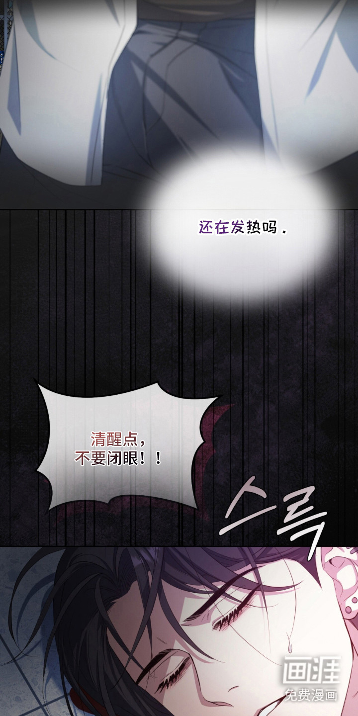 第11话14