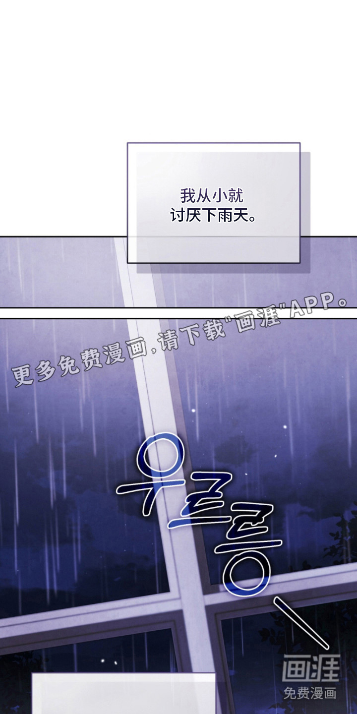 第11话16