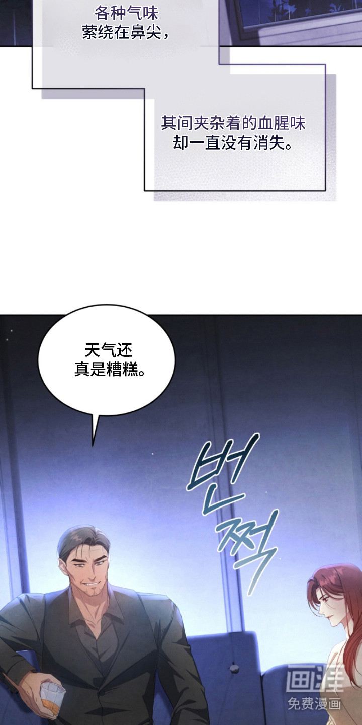 第11话17