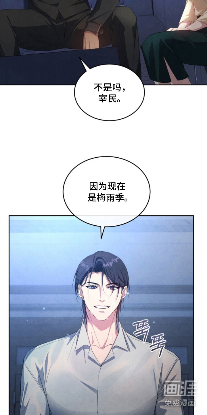 第11话18