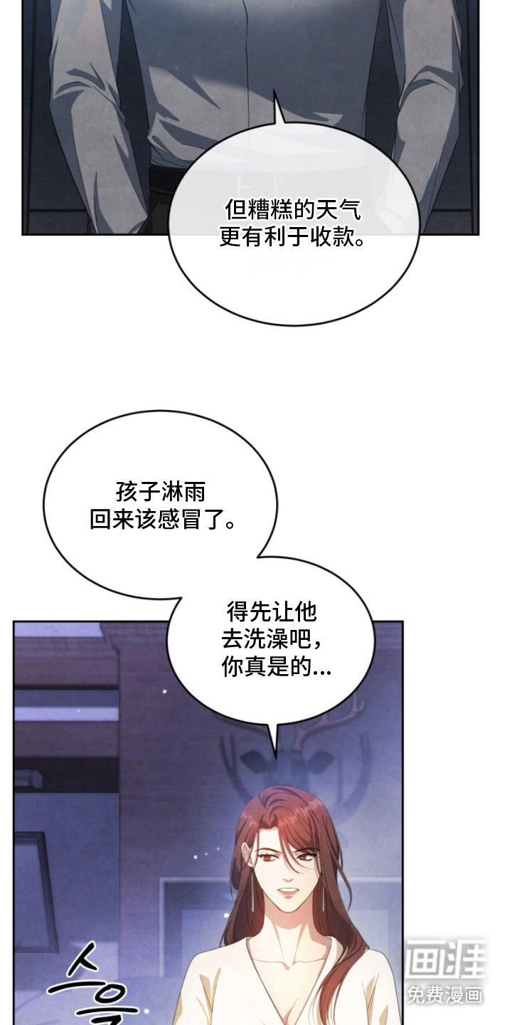 第11话19