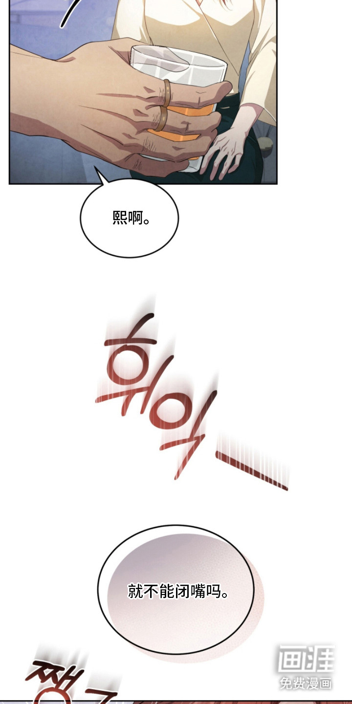 第11话20