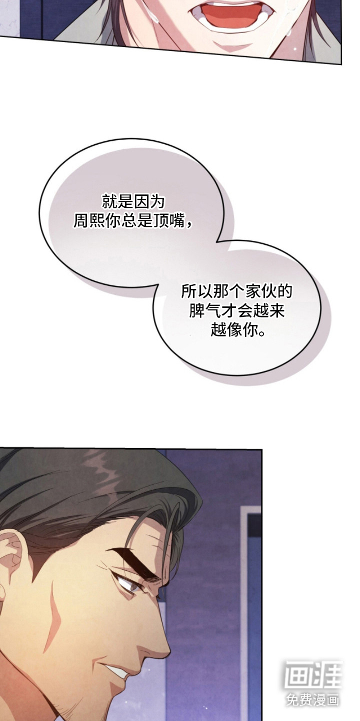 第11话22