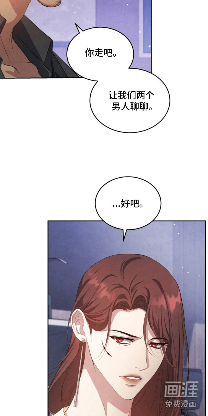 第11话23