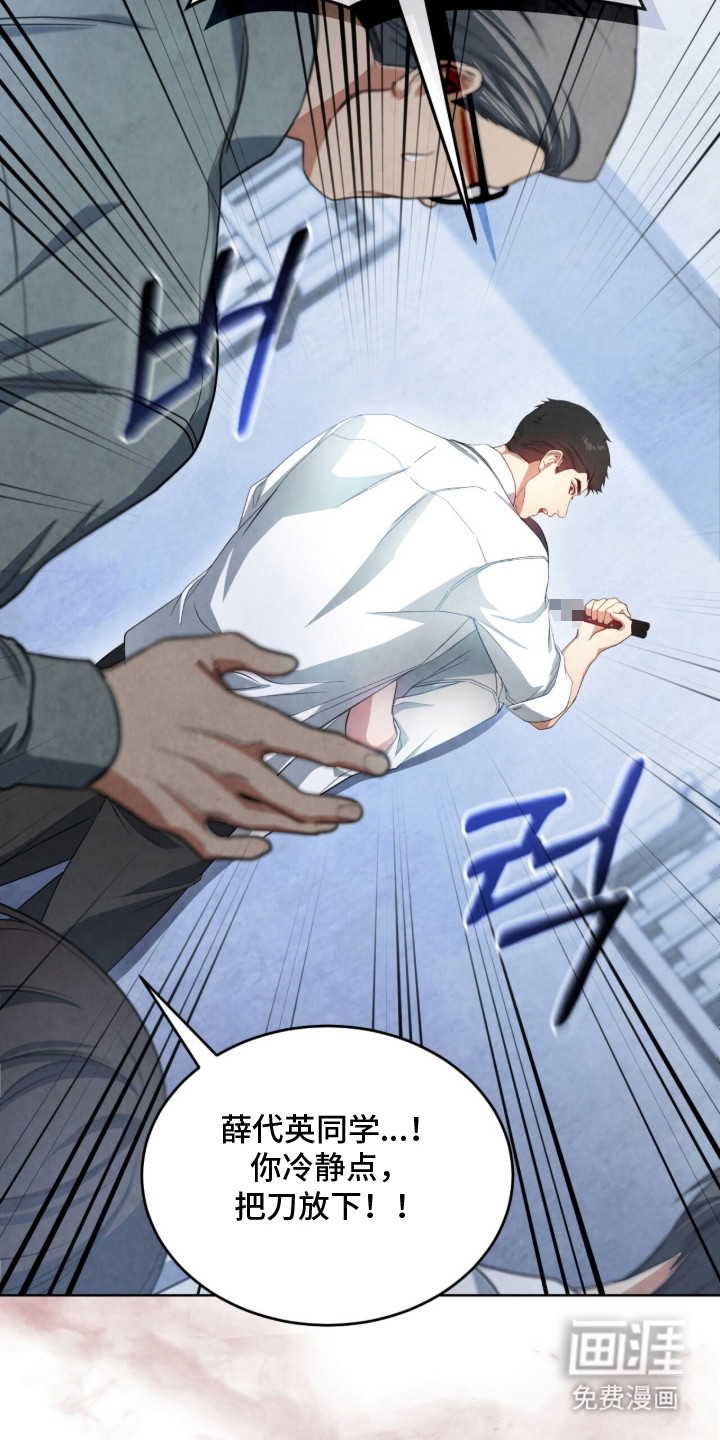 第11话5