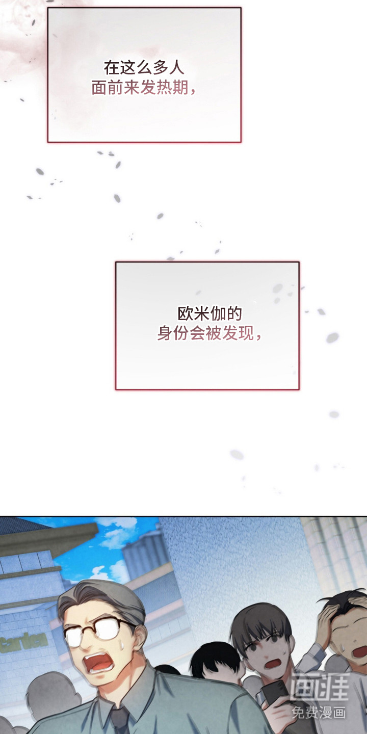 第11话7
