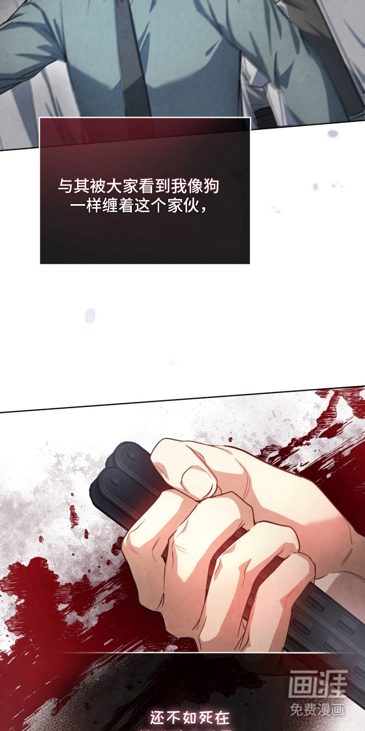 第11话8