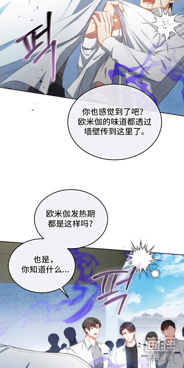第10话10