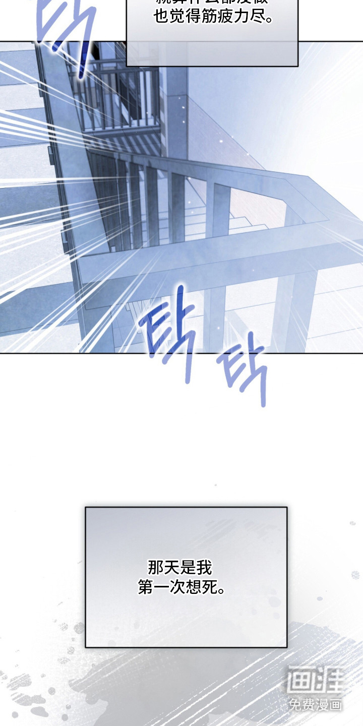 第10话2