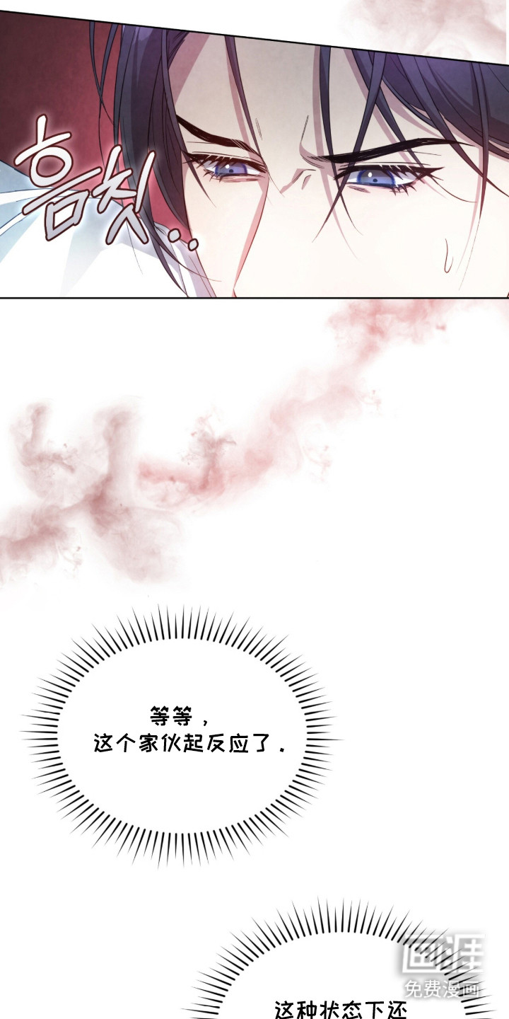 第10话23