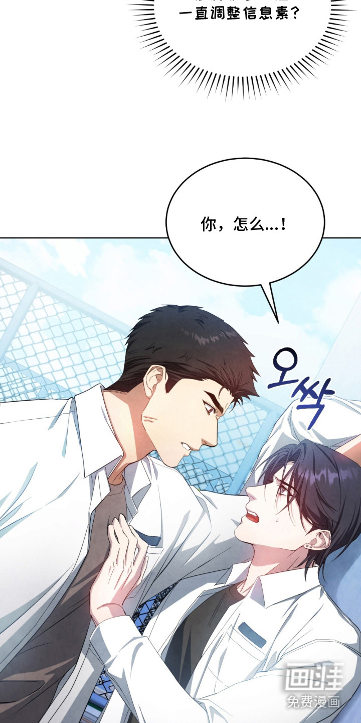 第10话24