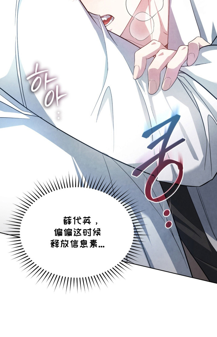 第10话29