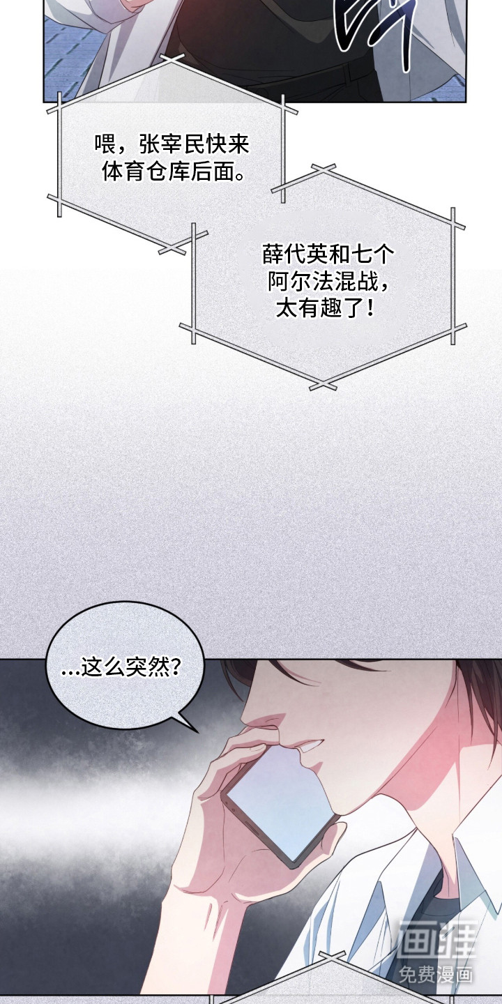 第10话4