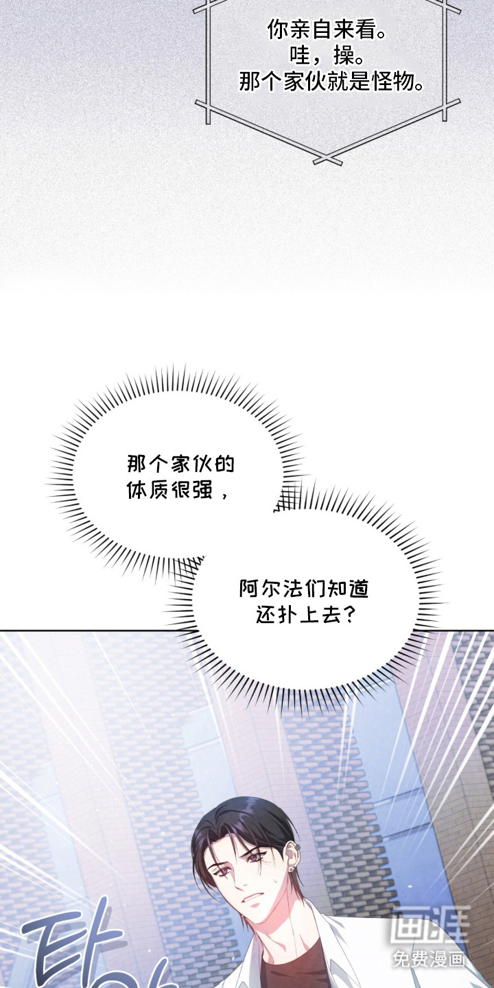 第10话5