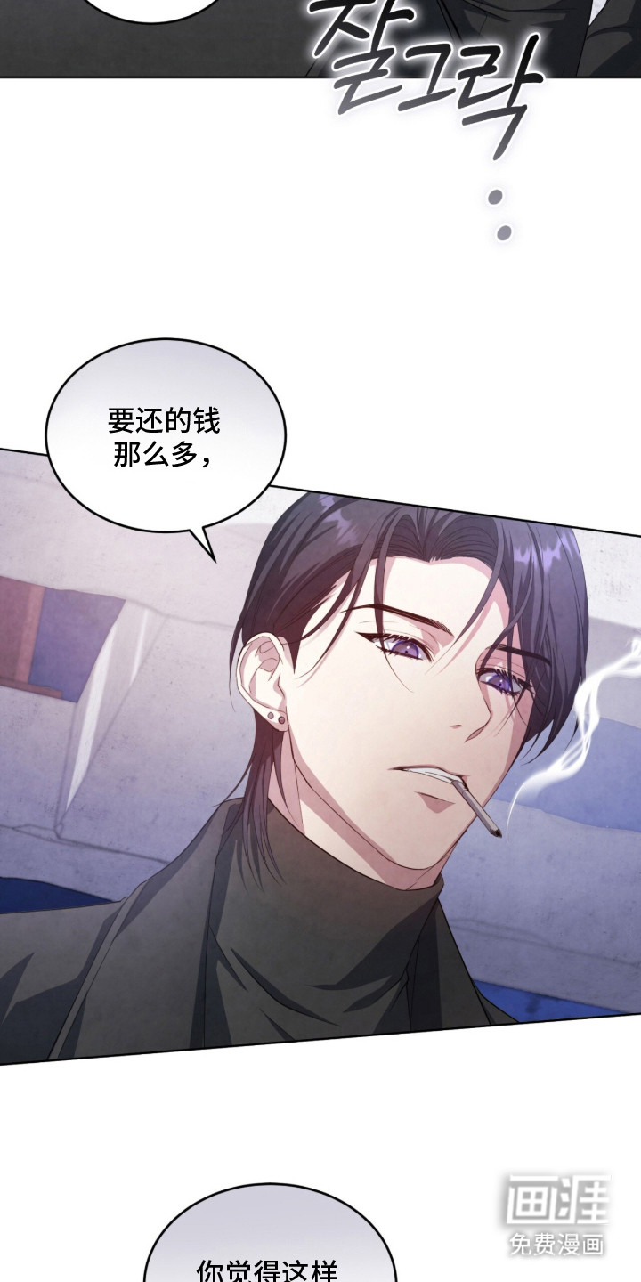 第9话11