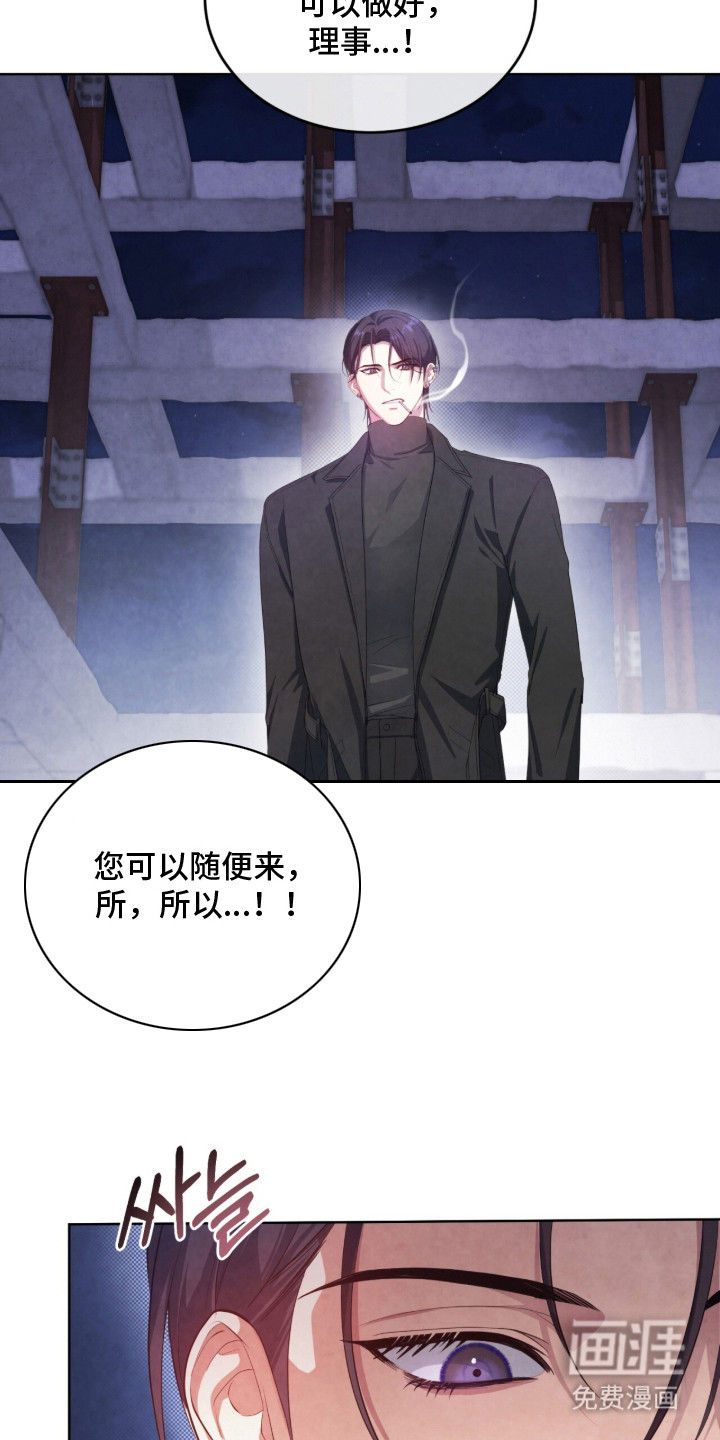 第9话13
