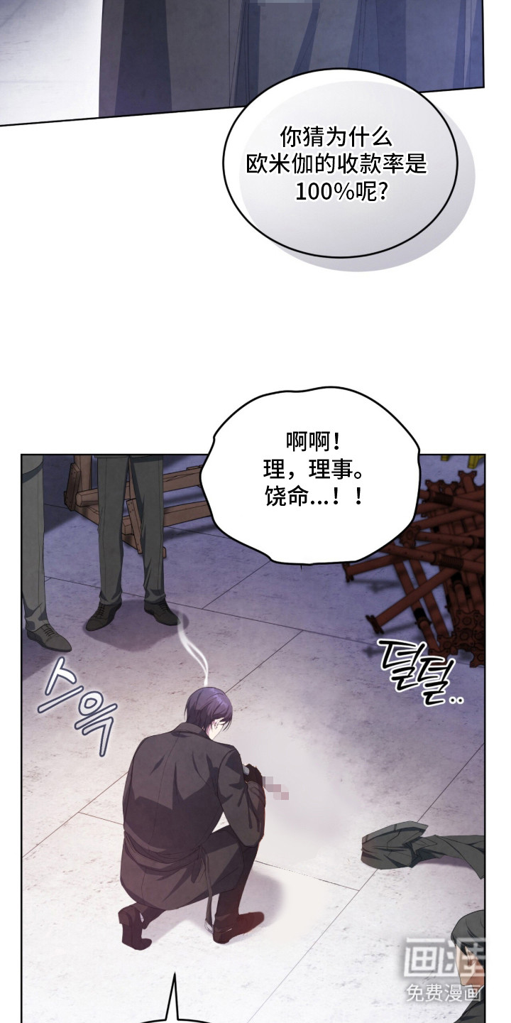 第9话15