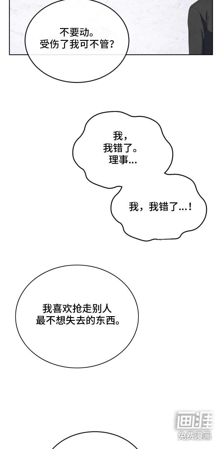 第9话16
