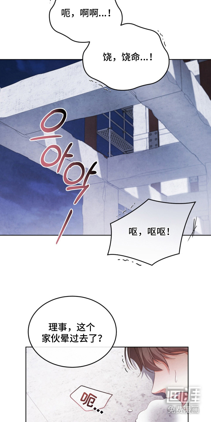 第9话18