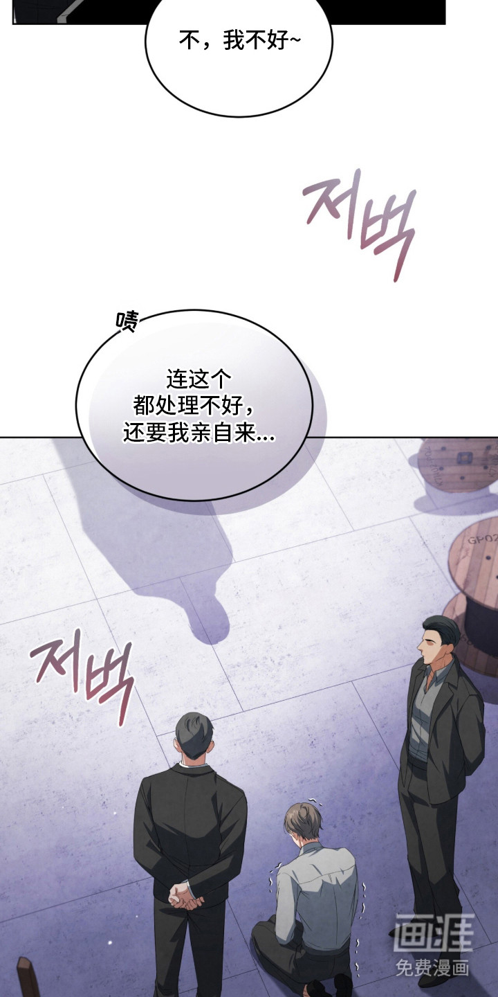 第9话2