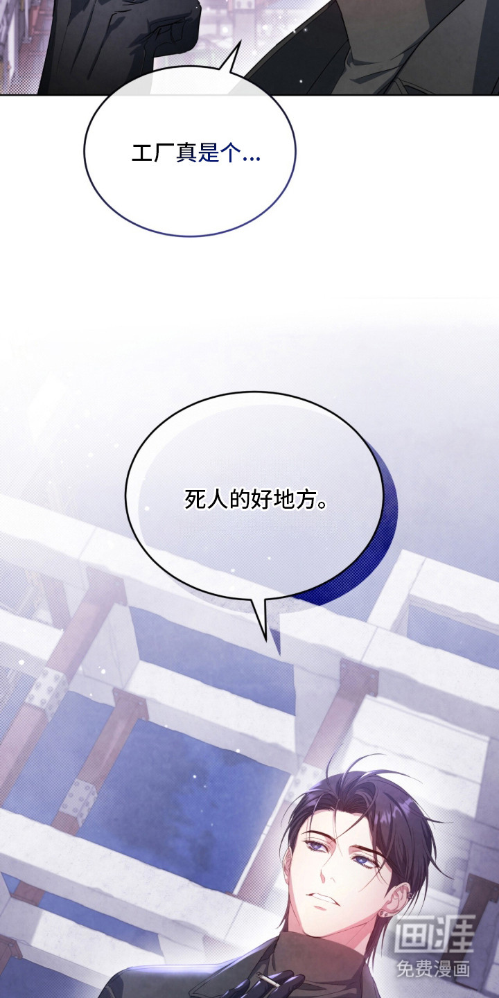 第9话21