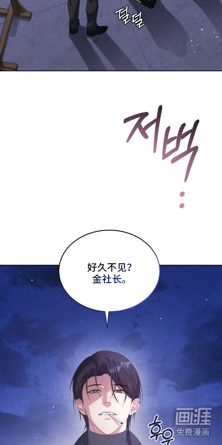 第9话3