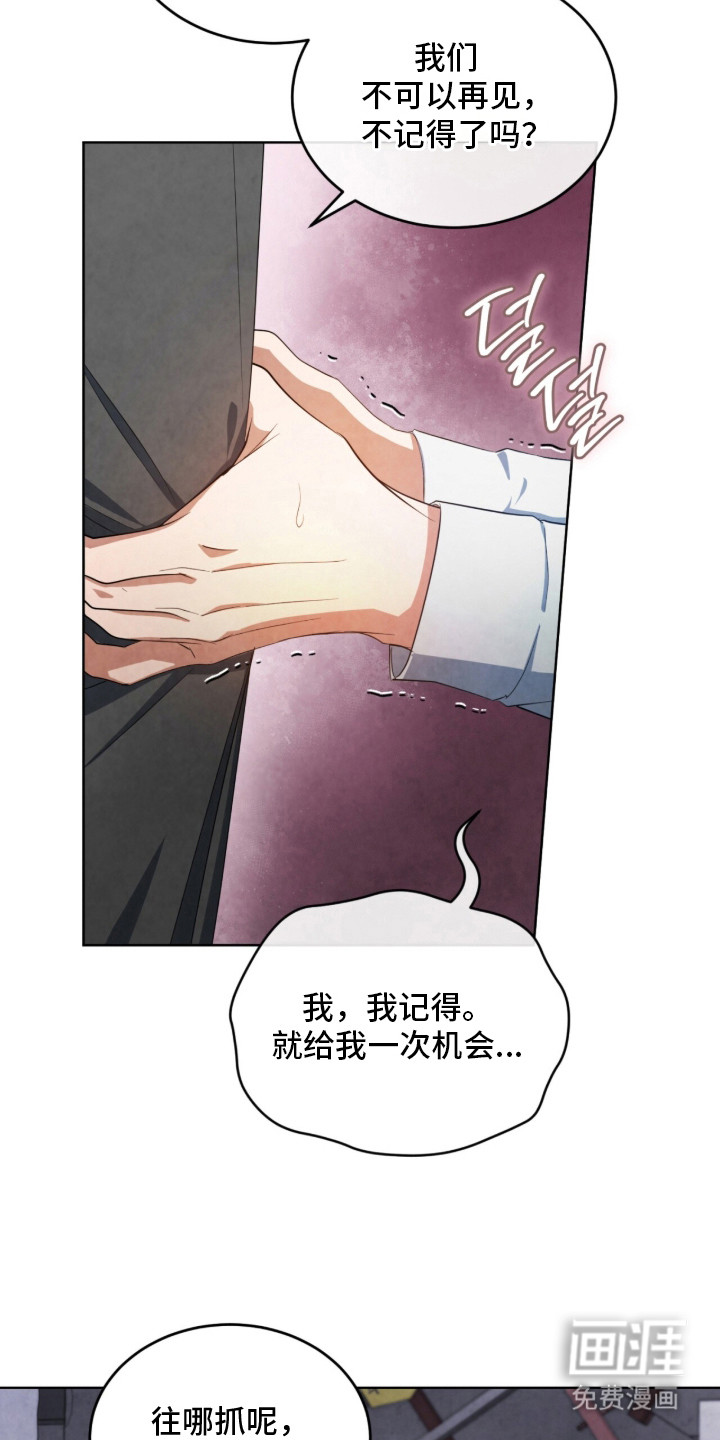 第9话6