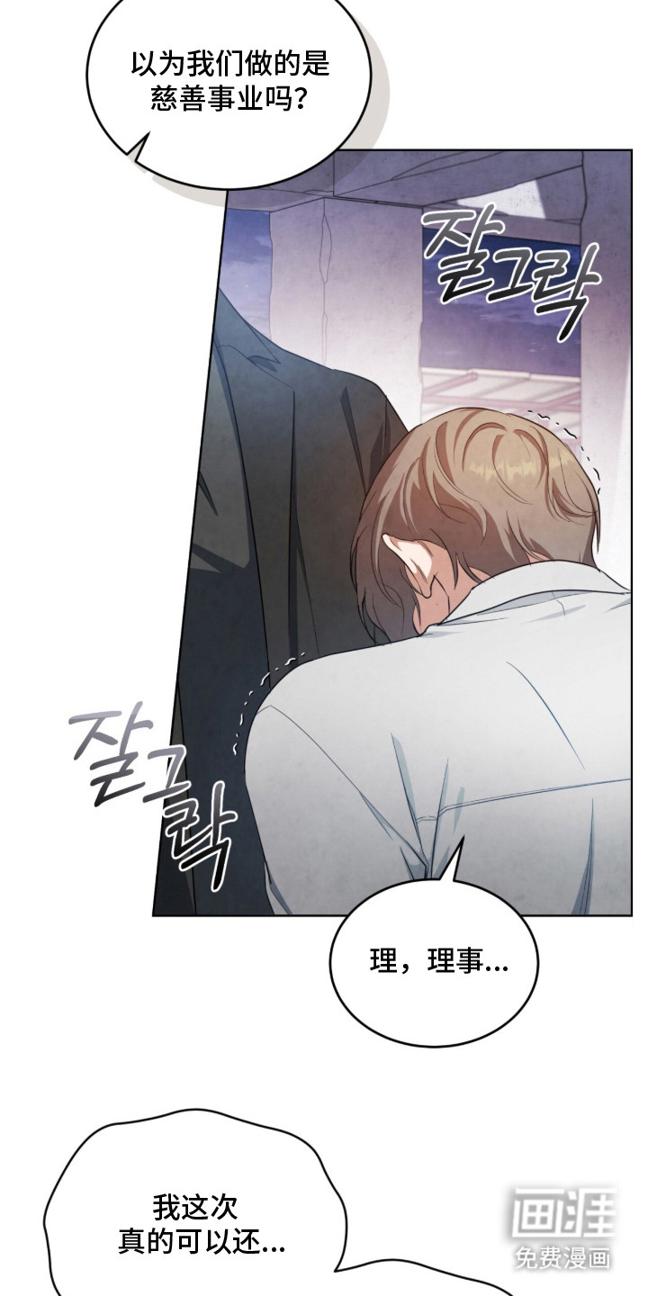 第9话9