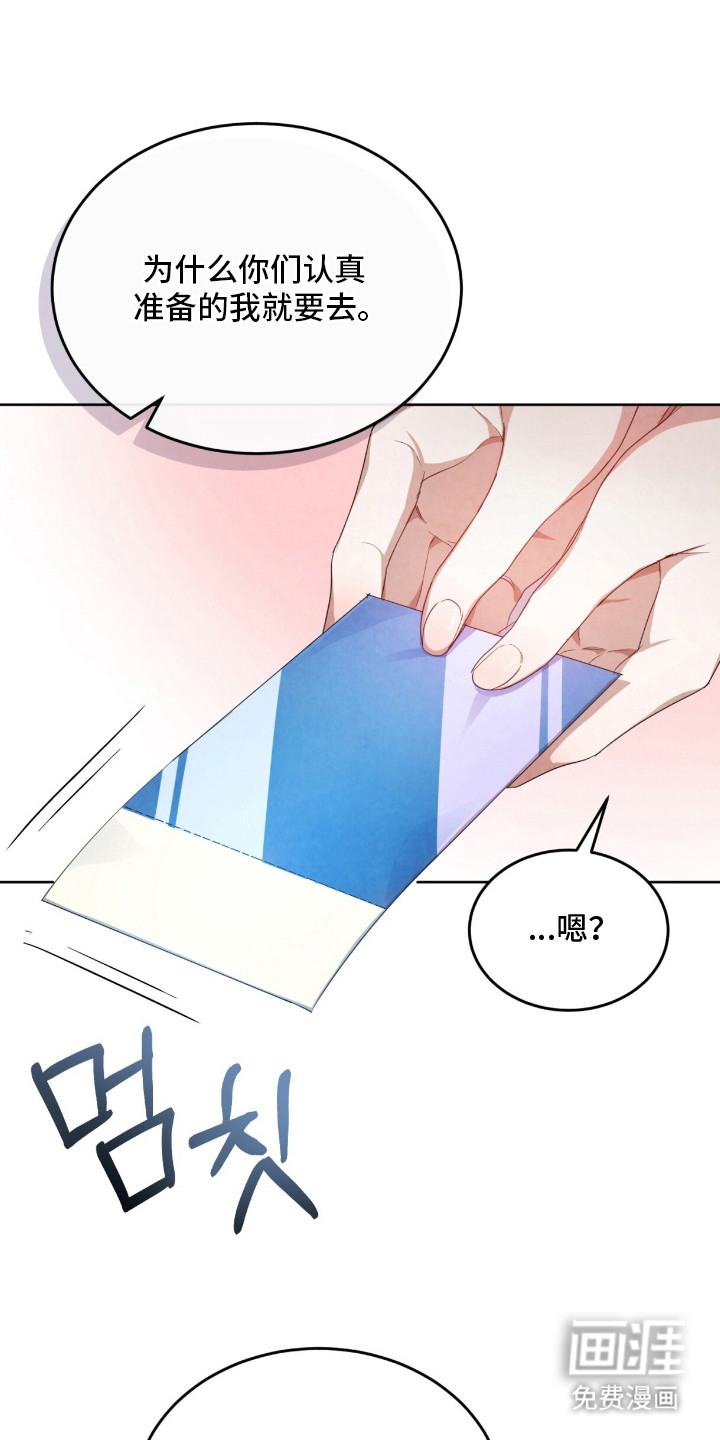 第8话0