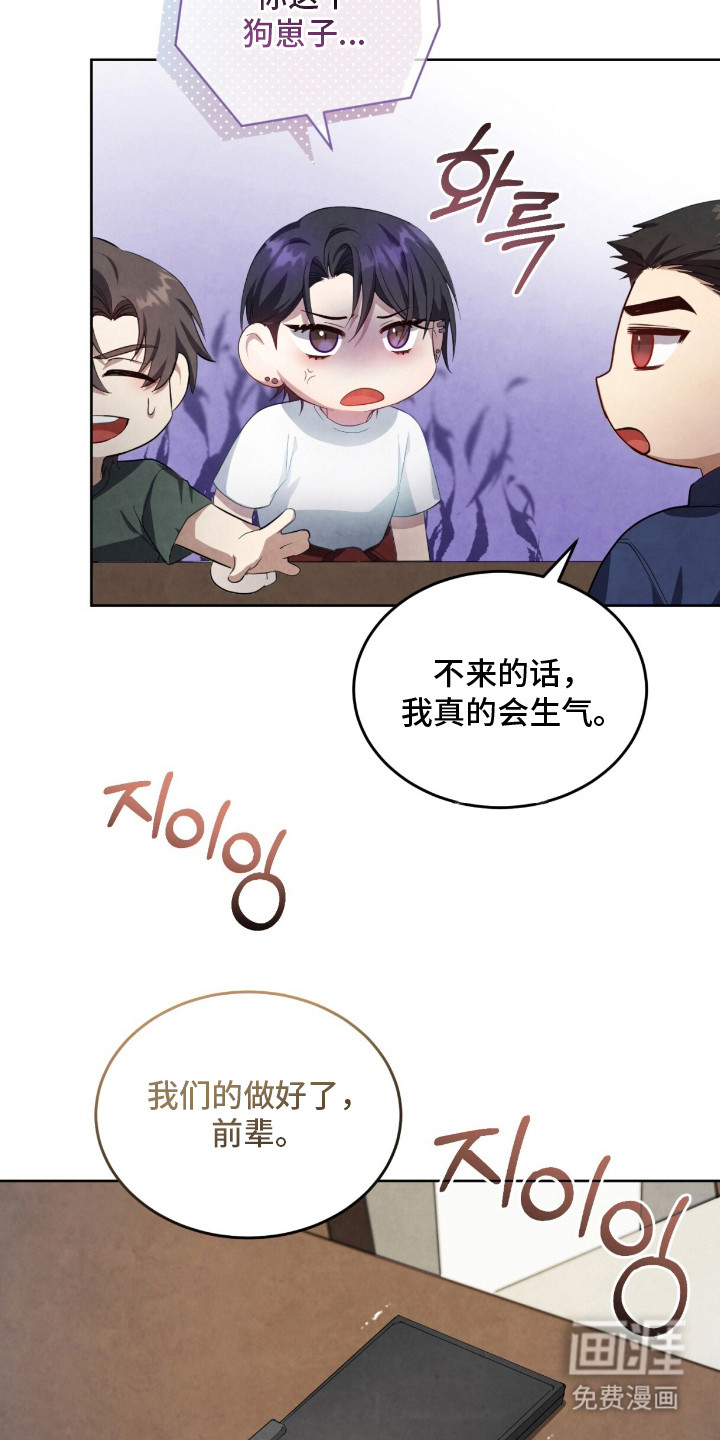 第8话2