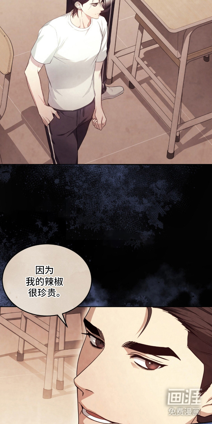 第8话21