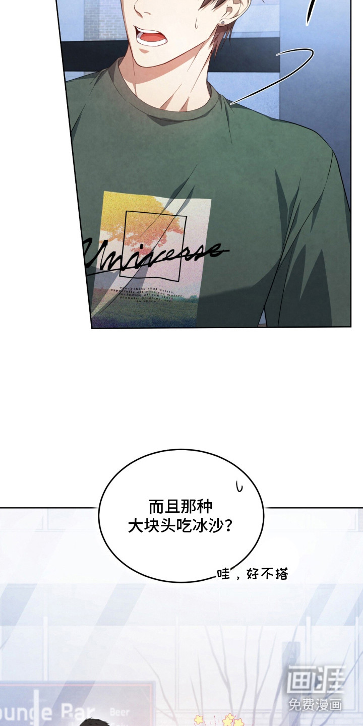 第8话5