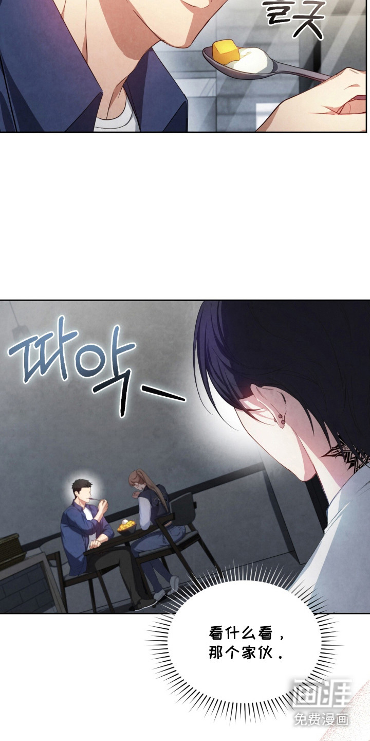 第8话7