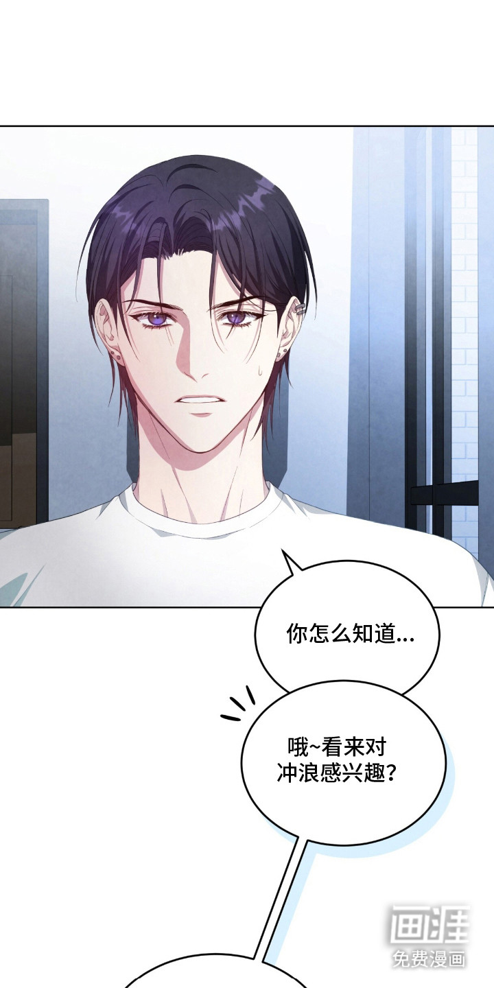第7话11