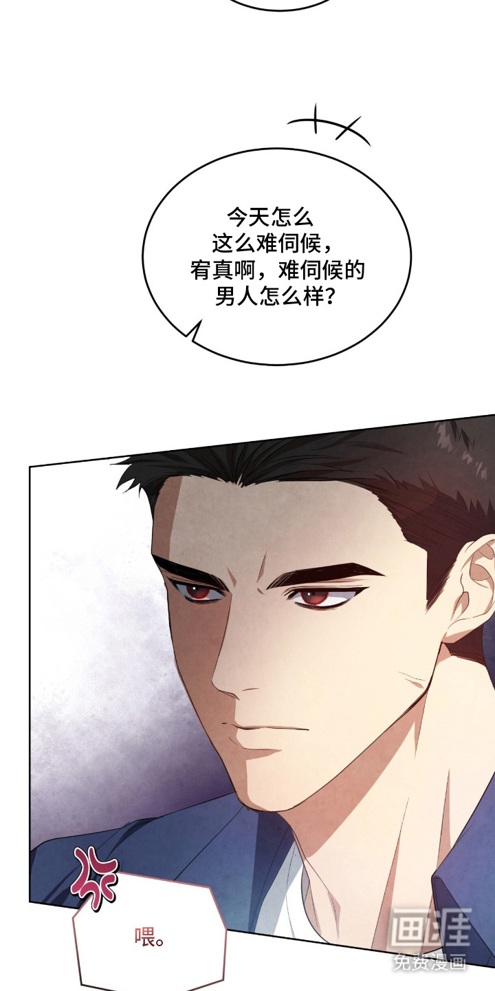 第7话13